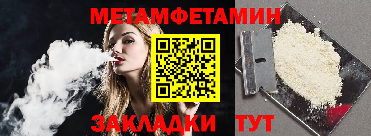 АМФЕТАМИН Розовый Кудымкар