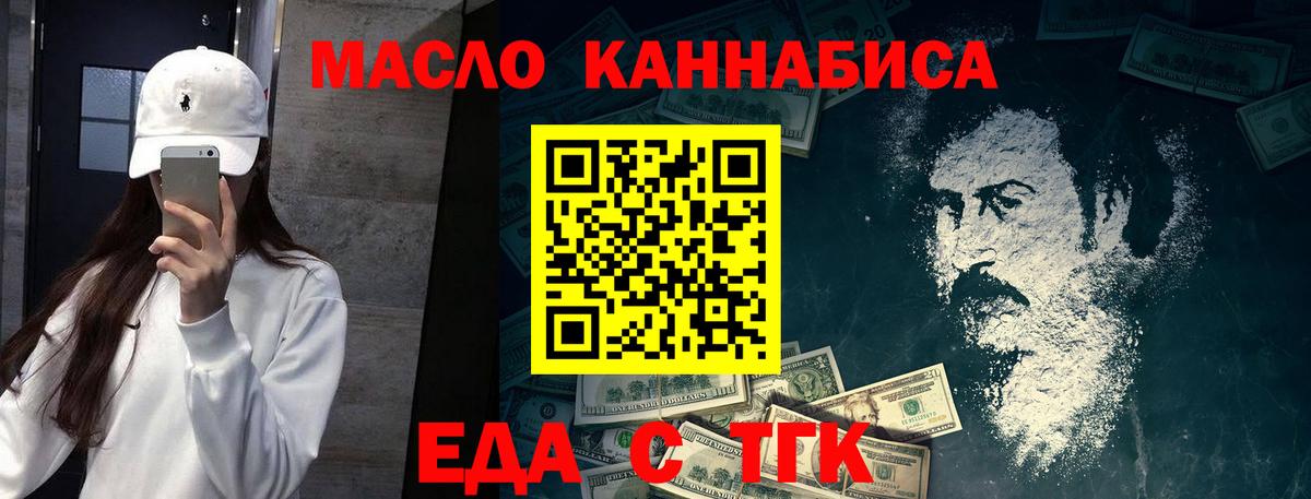 Canna-Cookies марихуана  Вход с VPN  Кудымкар 