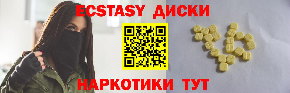 Экстази таблы  ЭКСТАЗИ Punisher  ЭКСТАЗИ  наркошоп  Кудымкар  Вход с VPN 