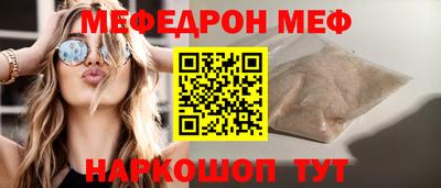 спайс Канаш