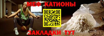 бутират Кандалакша
