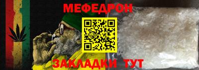 бутират Кандалакша