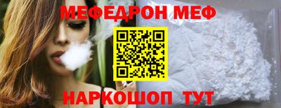 спайс Канаш