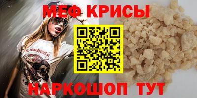 mdpv Камышлов