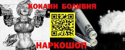 спайс Канаш