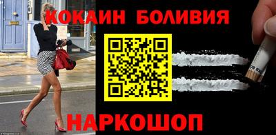 спайс Канаш