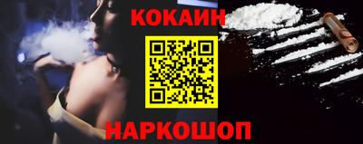 бутират Кандалакша