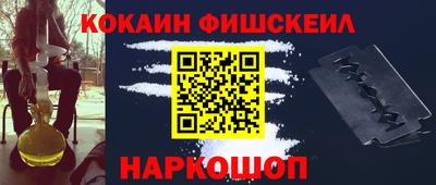 бутират Кандалакша
