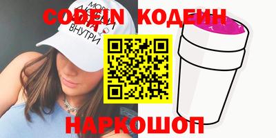 спайс Канаш