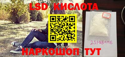 mdpv Камышлов