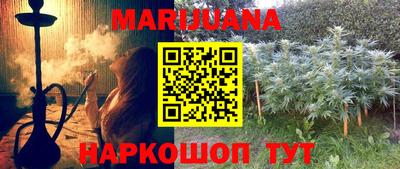 бутират Кандалакша