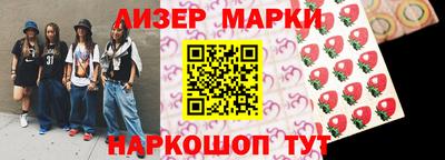 спайс Канаш
