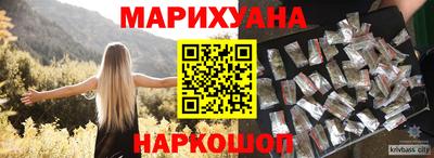 бутират Кандалакша