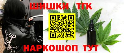 спайс Канаш