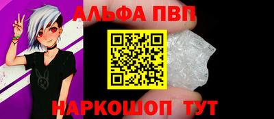 спайс Канаш