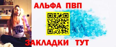 mdpv Камышлов