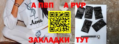 mdpv Камышлов