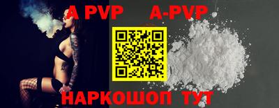 mdpv Камышлов