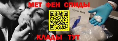 спайс Канаш