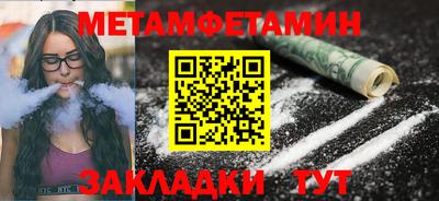 бутират Кандалакша