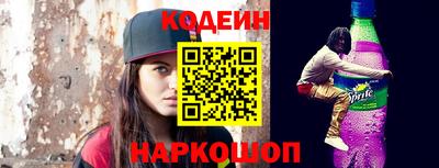 бутират Кандалакша