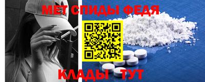 mdpv Камышлов