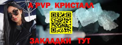 mdpv Камышлов