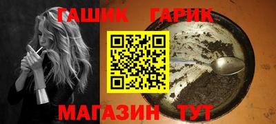 бутират Кандалакша