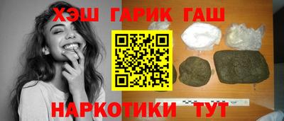 спайс Канаш