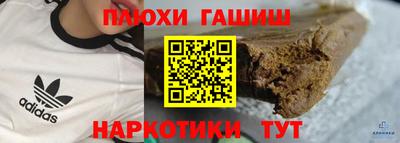 бутират Кандалакша