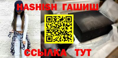 бутират Кандалакша