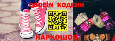 бутират Кандалакша