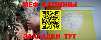 бутират Кандалакша