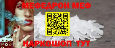 mdpv Камышлов
