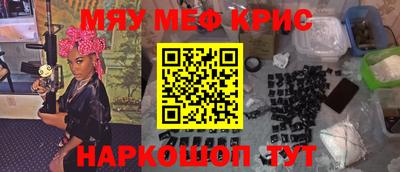 бутират Кандалакша