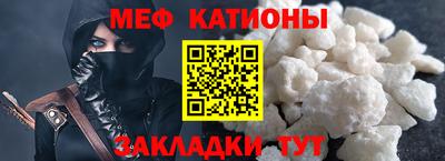 бутират Кандалакша