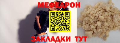 бутират Кандалакша