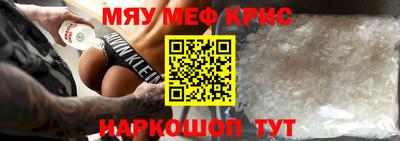 mdpv Камышлов