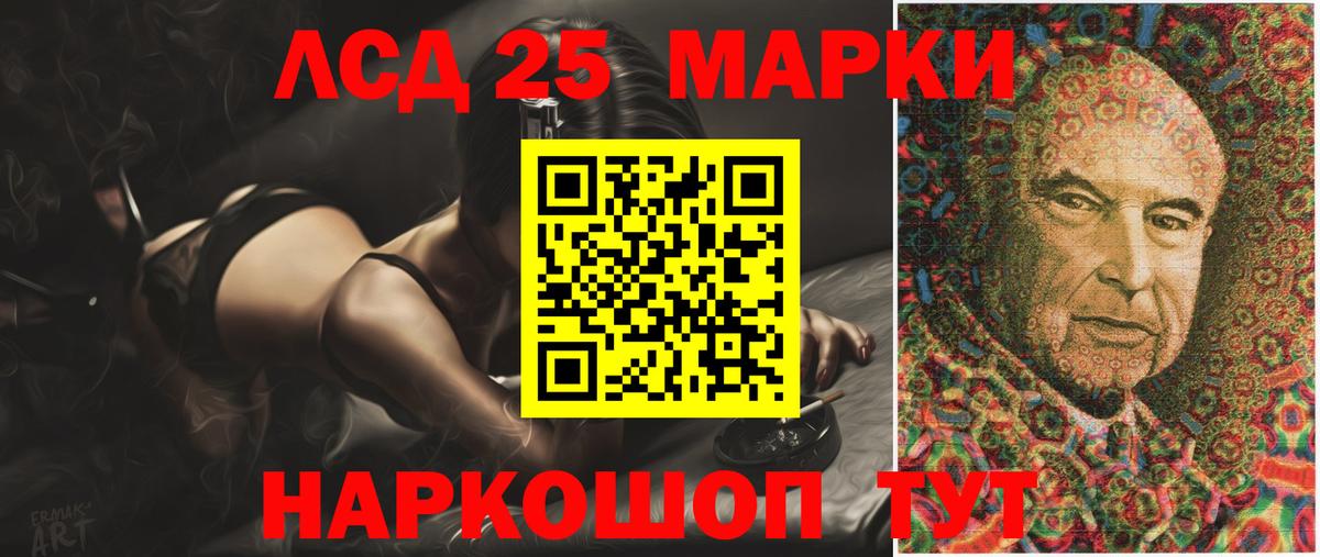 Кудымкар  Лсд 25 экстази ecstasy  ЛСД экстази кислота  Вход с VPN 