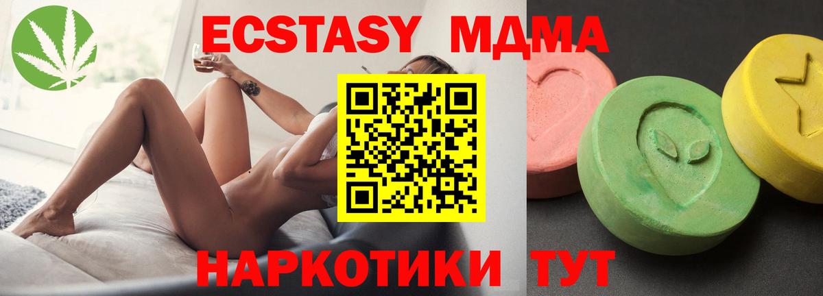 MDMA  ГАШ  МЕТ  Кудымкар  Вход с VPN  Канабис  КОКАИН  Меф  