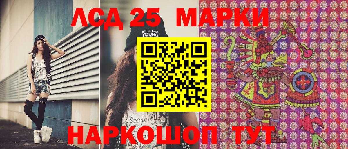 Кудымкар  Марки N-bome 1,5мг  Вход с VPN 