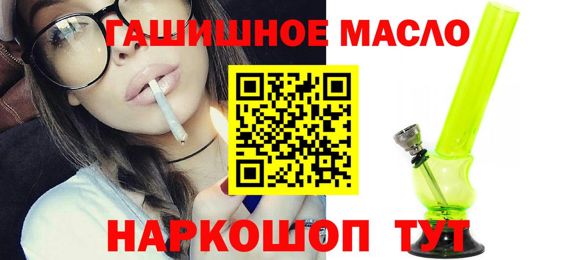 Дистиллят ТГК вейп с тгк Кудымкар