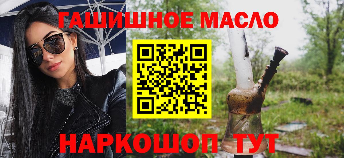 Кудымкар  Дистиллят ТГК жижа  Вход с VPN 