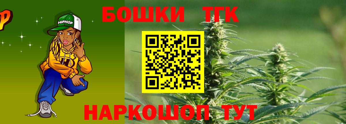 Канабис THC 21%  Бошки марихуана White Widow  Каннабис Amnesia  Кудымкар  Вход с VPN  Марихуана гибрид 