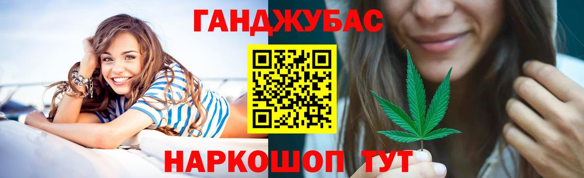 Бошки марихуана AK-47 Кудымкар